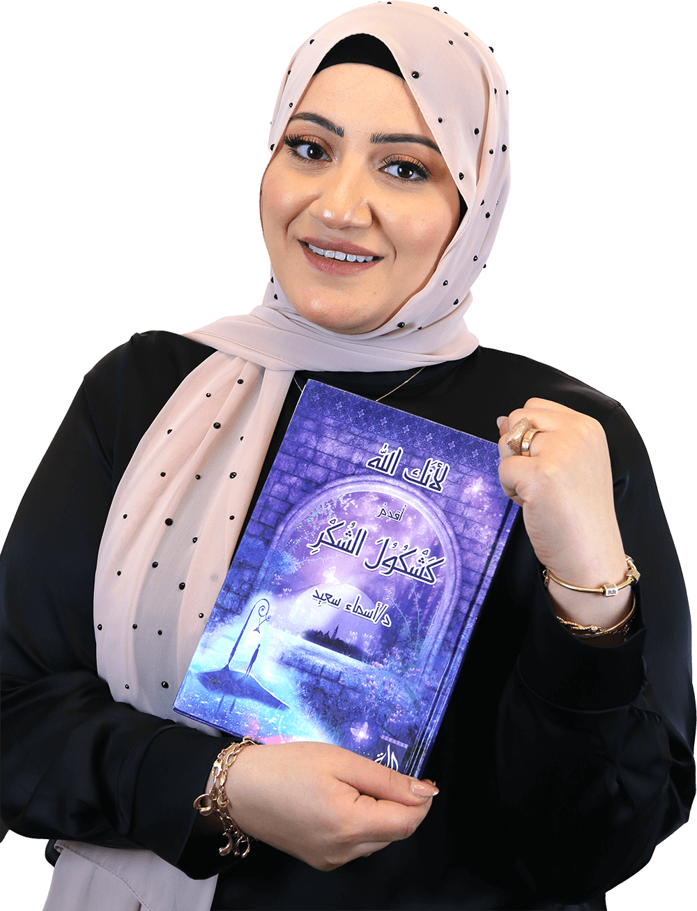 Picture of D. Asmaa Saeid