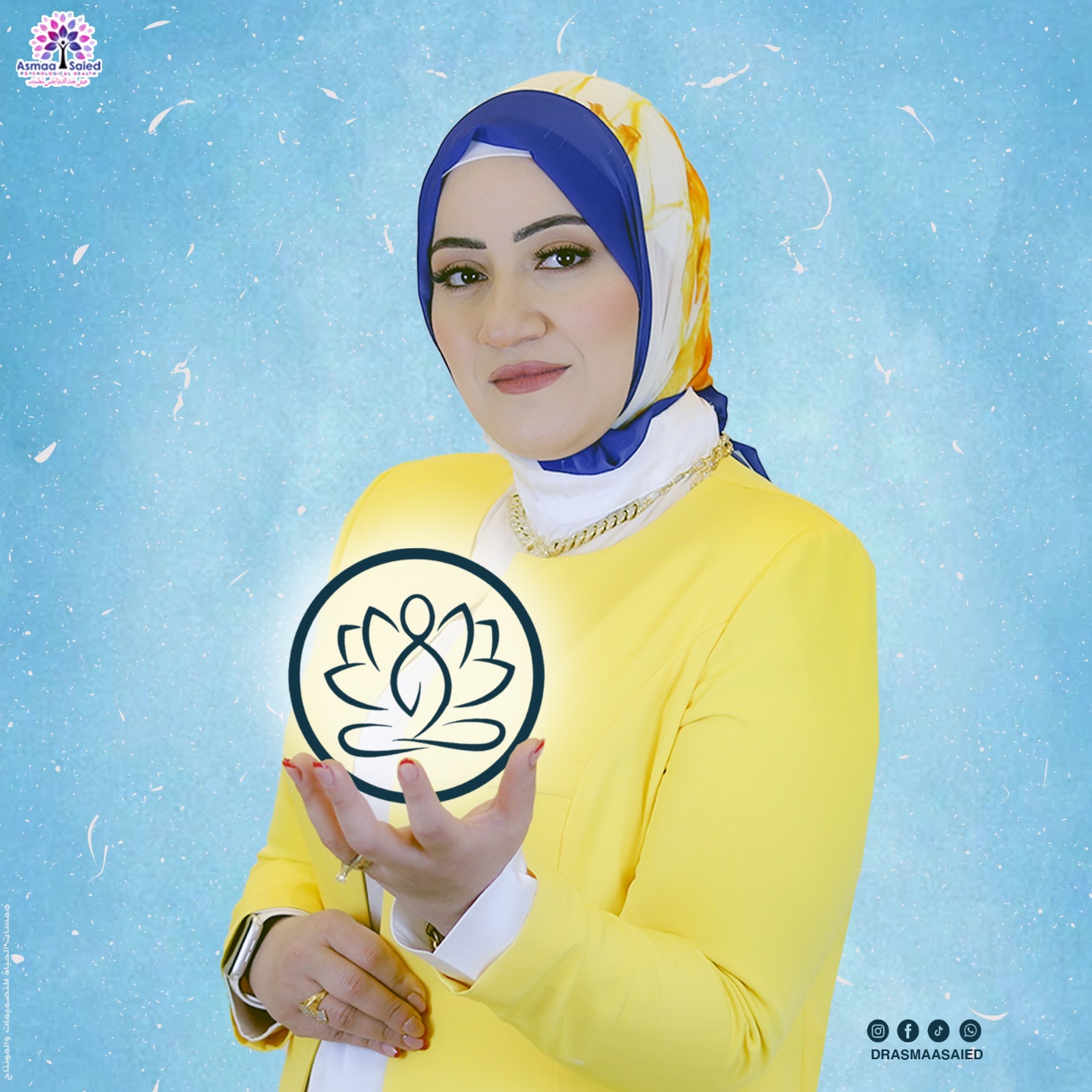Cover of Course كورس الطاقة الروحية والإبراء التام