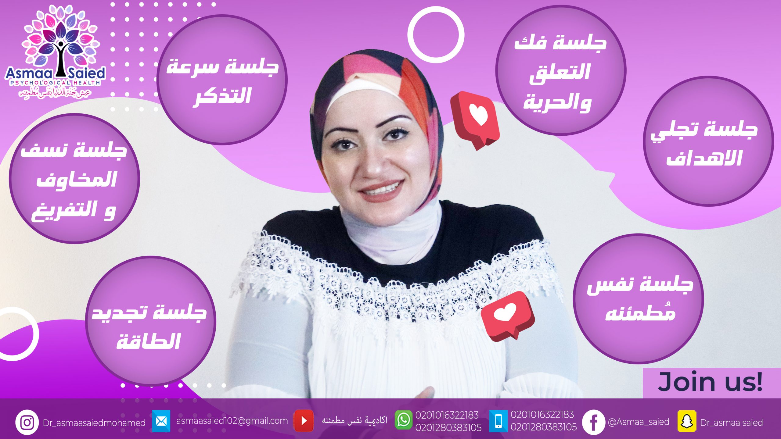 Cover of Course جلسه استرخاء لانهاء الخوف و القلق و الحزن والوصول الي الاطمئنان التام